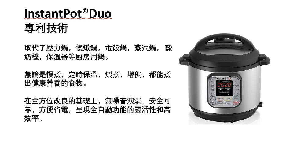 電力智能高壓鍋