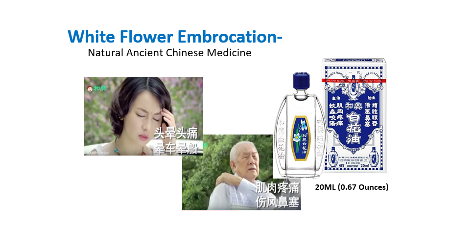 hoe-hin-white-flower-embrocation-fuzai-239-hoe-hin-strain-relief