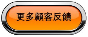 韓國東星琅絲曲酸去斑膏